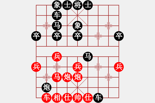 象棋棋譜圖片：安順大俠(3段)-勝-明月飛刀(5段) - 步數(shù)：30 