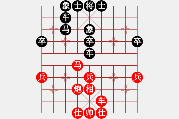 象棋棋譜圖片：安順大俠(3段)-勝-明月飛刀(5段) - 步數(shù)：40 