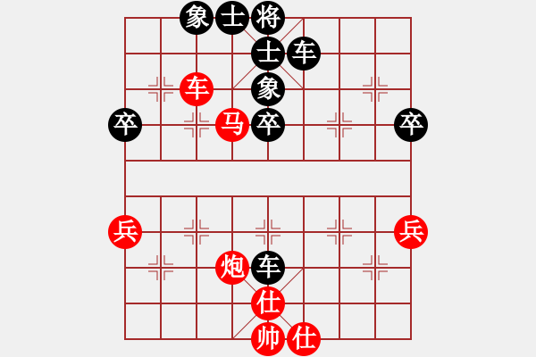 象棋棋譜圖片：安順大俠(3段)-勝-明月飛刀(5段) - 步數(shù)：50 