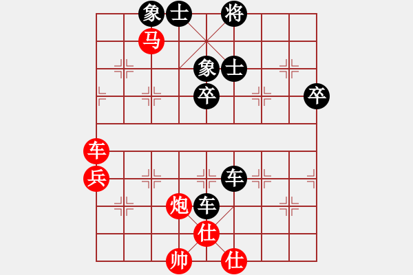 象棋棋譜圖片：安順大俠(3段)-勝-明月飛刀(5段) - 步數(shù)：60 