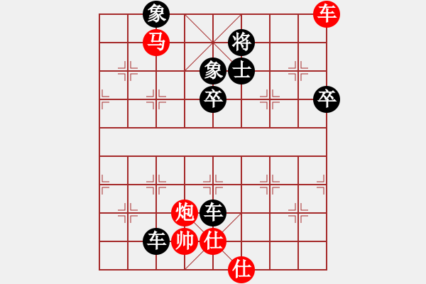 象棋棋譜圖片：安順大俠(3段)-勝-明月飛刀(5段) - 步數(shù)：70 