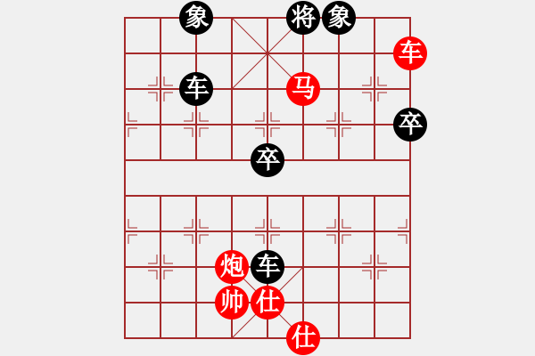 象棋棋譜圖片：安順大俠(3段)-勝-明月飛刀(5段) - 步數(shù)：80 