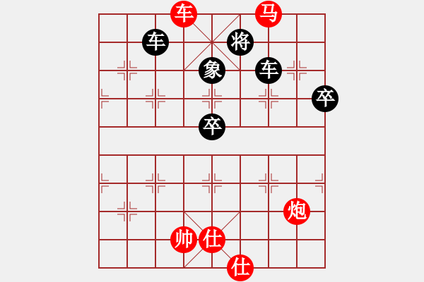 象棋棋譜圖片：安順大俠(3段)-勝-明月飛刀(5段) - 步數(shù)：90 