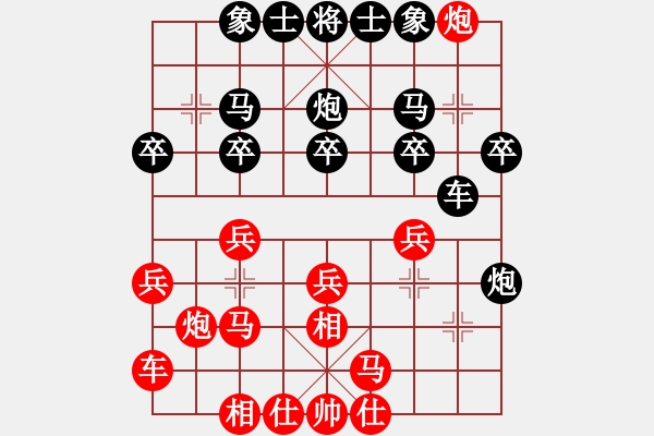 象棋棋譜圖片：人機(jī)對(duì)戰(zhàn) 2025-1-14 18:37 - 步數(shù)：20 