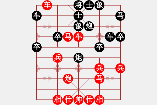 象棋棋譜圖片：平淡如水(1舵)-勝-bbboy002(3舵) - 步數(shù)：35 