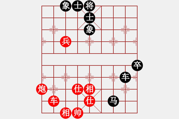象棋棋谱图片：115 吕钦和李来群(25-3-1991) - 步数：110 