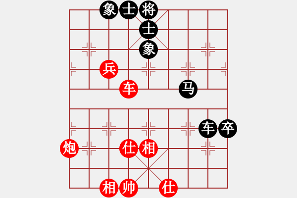 象棋棋谱图片：115 吕钦和李来群(25-3-1991) - 步数：117 