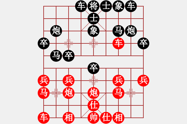 象棋棋谱图片：115 吕钦和李来群(25-3-1991) - 步数：20 