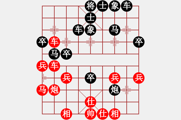 象棋棋谱图片：115 吕钦和李来群(25-3-1991) - 步数：40 