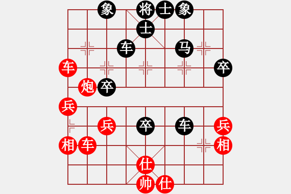 象棋棋谱图片：115 吕钦和李来群(25-3-1991) - 步数：50 