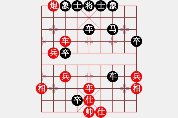 象棋棋谱图片：115 吕钦和李来群(25-3-1991) - 步数：60 