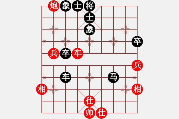 象棋棋谱图片：115 吕钦和李来群(25-3-1991) - 步数：70 