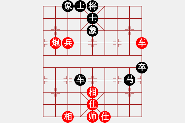 象棋棋谱图片：115 吕钦和李来群(25-3-1991) - 步数：90 