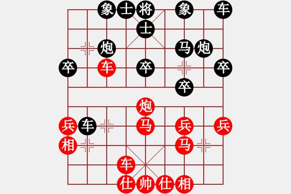 象棋棋谱图片：魔头(4段)-负-柳大华(6段) - 步数：30 
