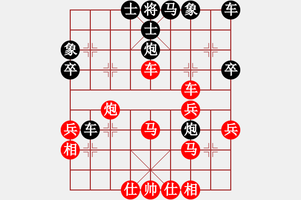 象棋棋谱图片：魔头(4段)-负-柳大华(6段) - 步数：40 