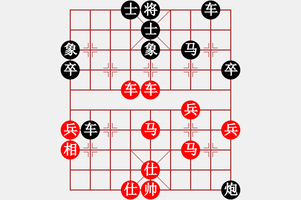 象棋棋谱图片：魔头(4段)-负-柳大华(6段) - 步数：50 