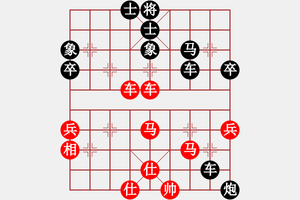 象棋棋谱图片：魔头(4段)-负-柳大华(6段) - 步数：60 