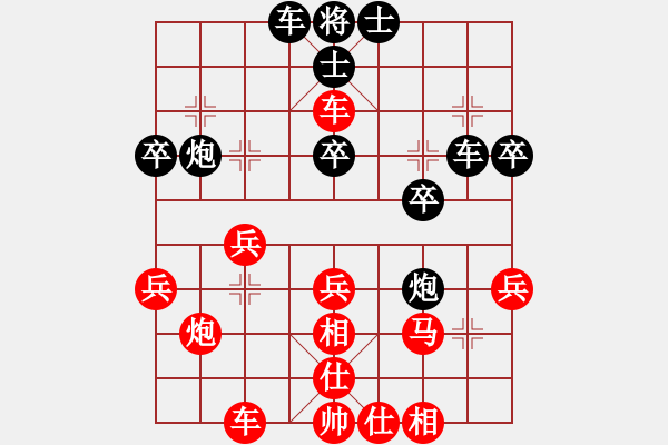 象棋棋譜圖片：飛龍通訊（業(yè)9-2）先勝純?nèi)塑浖饠_（業(yè)9-2）202210211221.pgn - 步數(shù)：40 