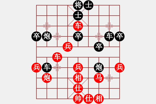 象棋棋譜圖片：飛龍通訊（業(yè)9-2）先勝純?nèi)塑浖饠_（業(yè)9-2）202210211221.pgn - 步數(shù)：45 