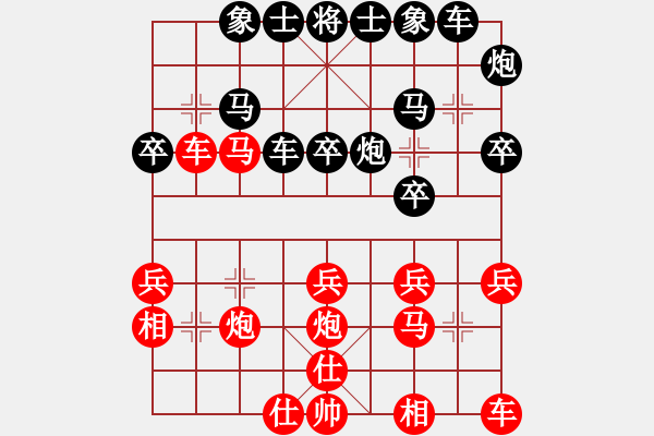 象棋棋谱图片：卜凤波 先和 陆伟韬 - 步数：30 
