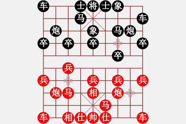 象棋棋谱图片：赵殿宇 先和 赵子雨 - 步数：10 