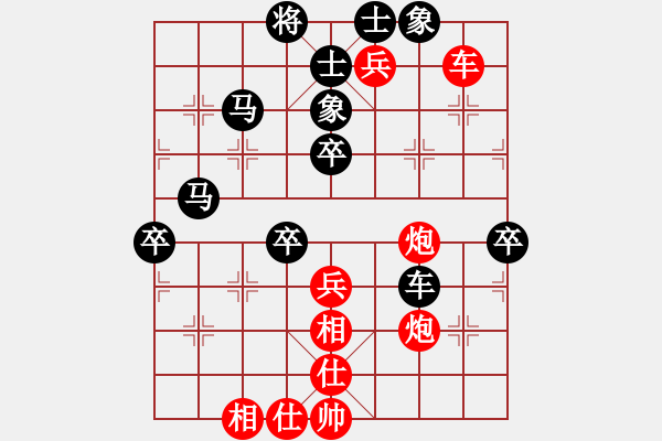 象棋棋谱图片：赵殿宇 先和 赵子雨 - 步数：100 