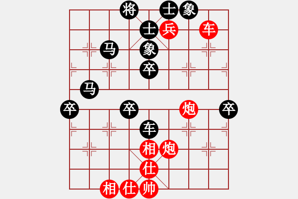 象棋棋谱图片：赵殿宇 先和 赵子雨 - 步数：110 