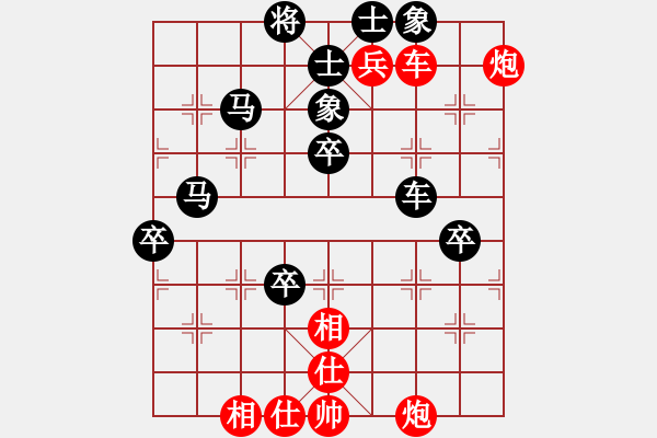 象棋棋谱图片：赵殿宇 先和 赵子雨 - 步数：120 