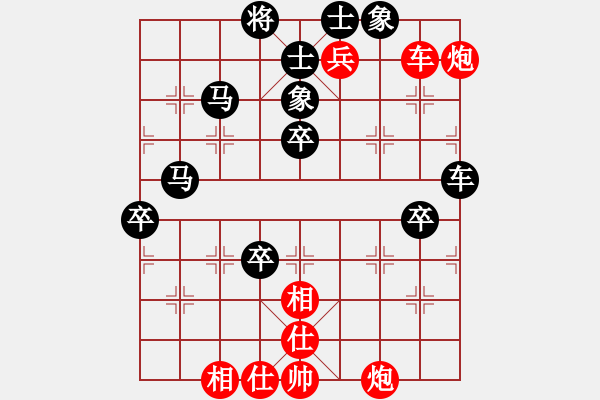 象棋棋谱图片：赵殿宇 先和 赵子雨 - 步数：130 