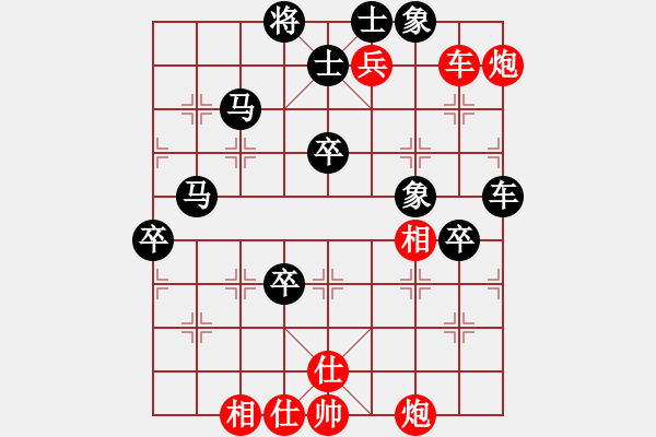 象棋棋谱图片：赵殿宇 先和 赵子雨 - 步数：140 