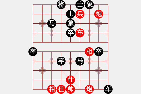 象棋棋谱图片：赵殿宇 先和 赵子雨 - 步数：160 