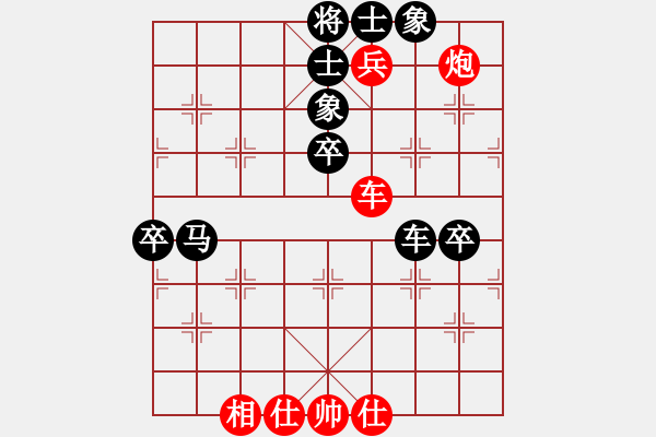 象棋棋谱图片：赵殿宇 先和 赵子雨 - 步数：170 