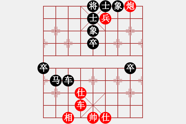 象棋棋谱图片：赵殿宇 先和 赵子雨 - 步数：180 