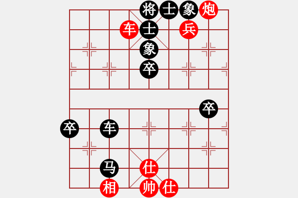 象棋棋谱图片：赵殿宇 先和 赵子雨 - 步数：190 