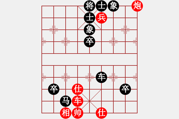 象棋棋谱图片：赵殿宇 先和 赵子雨 - 步数：200 