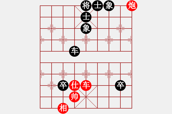象棋棋谱图片：赵殿宇 先和 赵子雨 - 步数：210 