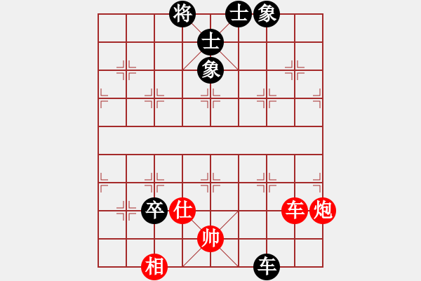 象棋棋谱图片：赵殿宇 先和 赵子雨 - 步数：219 