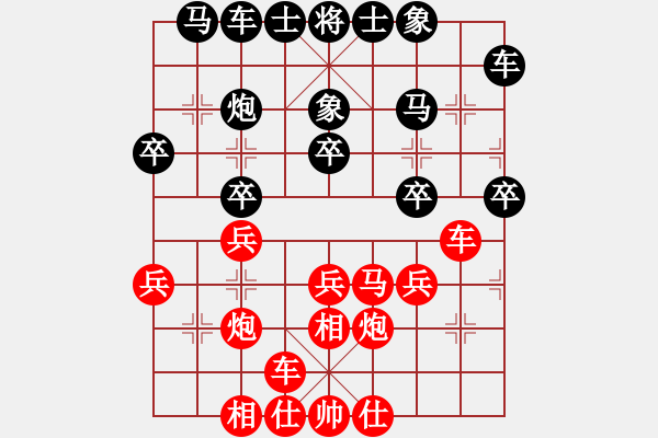 象棋棋谱图片：赵殿宇 先和 赵子雨 - 步数：30 