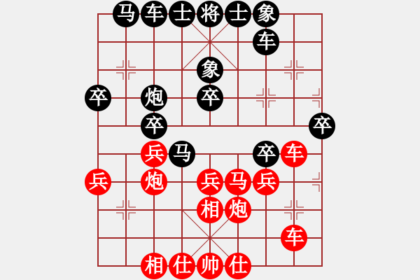 象棋棋谱图片：赵殿宇 先和 赵子雨 - 步数：40 