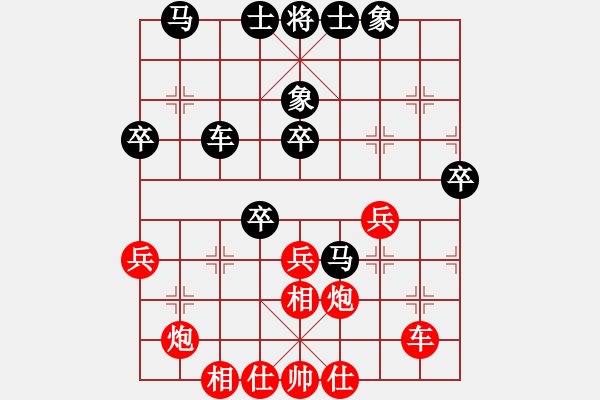 象棋棋谱图片：赵殿宇 先和 赵子雨 - 步数：50 