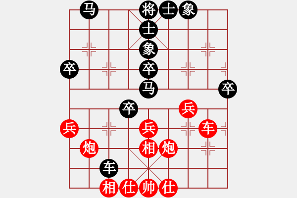 象棋棋谱图片：赵殿宇 先和 赵子雨 - 步数：60 