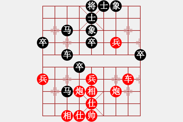 象棋棋谱图片：赵殿宇 先和 赵子雨 - 步数：70 