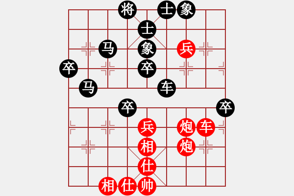 象棋棋谱图片：赵殿宇 先和 赵子雨 - 步数：80 