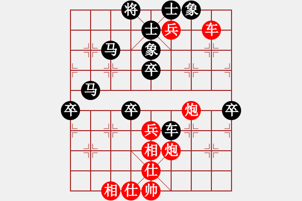 象棋棋谱图片：赵殿宇 先和 赵子雨 - 步数：90 