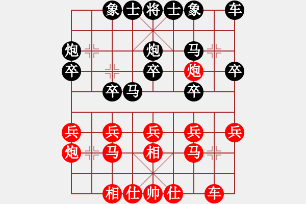 象棋棋譜圖片：櫻花物語(yǔ)[949052414] -VS- 強(qiáng)哥[1404822419] - 步數(shù)：20 