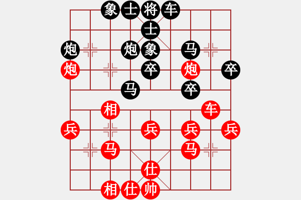 象棋棋譜圖片：櫻花物語(yǔ)[949052414] -VS- 強(qiáng)哥[1404822419] - 步數(shù)：30 