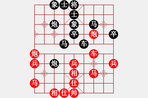 象棋棋譜圖片：櫻花物語(yǔ)[949052414] -VS- 強(qiáng)哥[1404822419] - 步數(shù)：40 