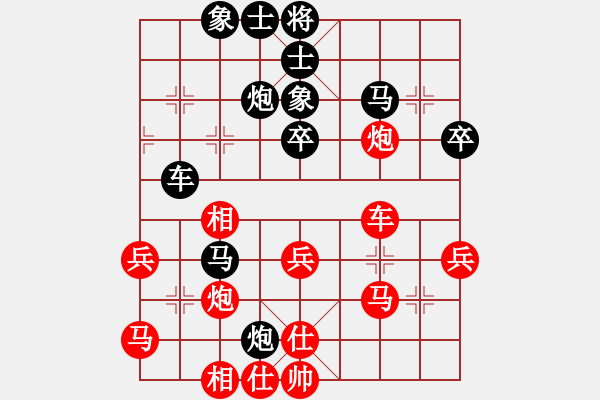 象棋棋譜圖片：櫻花物語(yǔ)[949052414] -VS- 強(qiáng)哥[1404822419] - 步數(shù)：50 