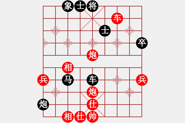 象棋棋譜圖片：櫻花物語(yǔ)[949052414] -VS- 強(qiáng)哥[1404822419] - 步數(shù)：70 