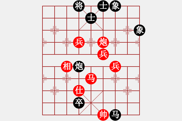 象棋棋譜圖片：寂寞靠邊站(8段)-和-廈門理工男(8段) - 步數(shù)：130 